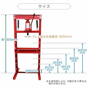 【アタッチメントセット】門型 油圧プレス 12t 6段階調整 作業幅0～450mm ショッププレス 車 バイク 整備 歪み修正 ベアリング脱着 黒の画像5