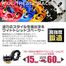 ワイドトレッドスペーサー ホイールスペーサー Durax 正規 20mm PCD100 4穴 P1.25 レッド 赤 2枚入 ホイール_画像2