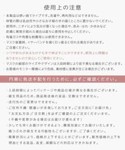 【セール】マシュマロピンク 立体 3D 不織布マスク 20枚入り Mサイズ 血色 両面 カラー 感染症 花粉症 インフル 対策 JewelFlapMask_画像10