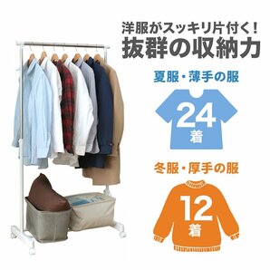 1円 即決 ハンガーラック 耐荷重20kg 高さ86～153cm キャスター付き コートハンガー パイプハンガー 頑丈 おしゃれ 収納ラック 衣類収納 黒の画像3