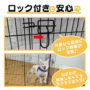 新品 未使用 ペットゲージ 8面サークル 高さ108cm ペット トレーニング サークル ケージ 犬小屋 中～大型犬 ウサギ モルモット 簡単組立の画像3