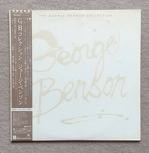 【帯付き】2LP/ジョージ・ベンソン レコード GBコレクション ２枚組 LP カラー ブックレット付き　