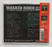【used/CD】エターナルエディション2007 仮面ライダー　スペシャルファイル CD 帯付_画像3