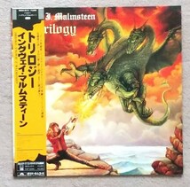 【帯付き/LPレコード】イングヴェイ・マルムスティーン / TRILOGY トリロジー YNGWIE MALMSTEEN _画像1