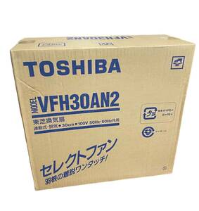 未使用保管品 TOSHIBA 東芝 換気扇 VFH30AN2 セレクトファン 連動式・排気 30cm