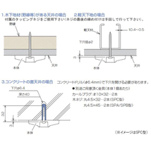 ☆送料無料！川口技研 物干金物 ホスクリーン 2本組 SPC-W☆_画像6