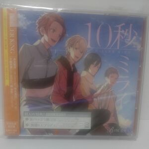 10秒ミライ (初回限定盤) CD KiLLER KiNG