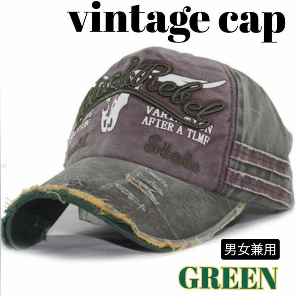 キャップ ダメージ加工 USED風 ヴィンテージ レディース メンズ 帽子 アメカジ CAP 男女兼用 