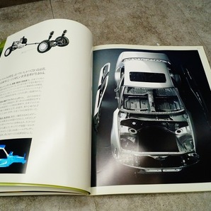 トヨタ 初代セルシオ(UCF11) カタログ 1989年10月 1の画像6