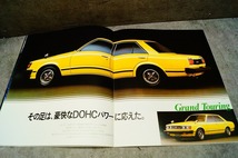 トヨタ カリーナ TA41/45/46/47 RA45 カタログ 1980年10月_画像6