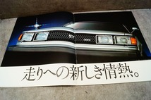 トヨタ カリーナ TA41/45/46/47 RA45 カタログ 1980年10月_画像2
