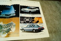 トヨタ チェイサー カタログ/パンフレット(2P) 価格表付 1982年8月 2_画像8