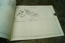 ホンダ　ズーマーX(JF52)　パーツカタログ_画像6