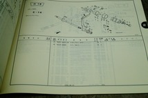 ホンダ　DAX（ST50S)　パーツカタログ　2版_画像7