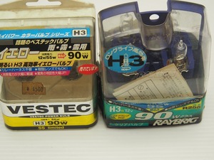 汎用　RAYBRIG／VESTEC　新品　バルブ　H3　クリア＆イエロー　R255／B613