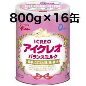 アイクレオ 粉ミルク缶 800g×16の画像1