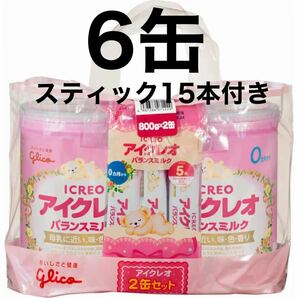 アイクレオ 粉ミルク缶 800g×6 スティック15本（1本で100ml）付き の画像1