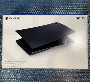 ■新品未開封 特価 純正品■SONY ソニー PlayStation PS5用 カバー ミッドナイト ブラック 黒 CFIJ-16000 プレステ/DUALSHOCK