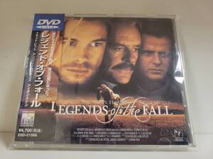 レジェンド・オブ・フォール
