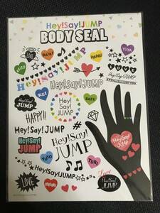 Hey! Say! JUMP　ボディーシール　ＢＯＤＹ　ＳＥＡＬ　セブンイレブン限定