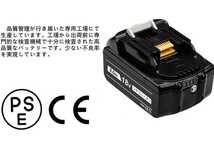 3個セットマキタバッテリー6.0Ah 18V BL1860B 大容量 残量表示　互換バッテリーBL1830BL1840BL1850BL1860B 世界中で大人気　新品未使用_画像5