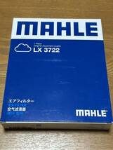 MAHLE(マーレ) エアフィルター　LX3722_画像1