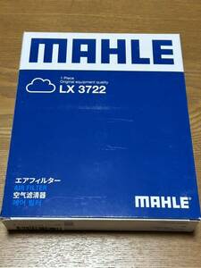 MAHLE(マーレ) エアフィルター　LX3722