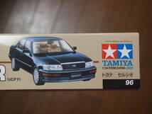 e新品 タミヤ 1/24 スポーツカーシリーズ No.96 トヨタ セルシオ プラモデル 24096_画像4