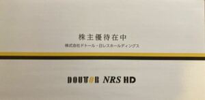 ドトール・日レスホールディングス 株主優待券5000円分