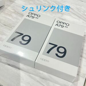 oppo A79 5G 2台セット