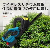 ヘッジトリマー 充電式 電動ヘッジトリマー21V 生垣バリカン 刈込幅510mm ガーデントリマー 生垣バリカン 両刃駆動 生垣 剪定 枝切り_画像3