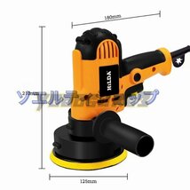 大好評☆電動ポリッシャー 小型 軽量 研磨機 ポリッシャー タイプ 700W 変速サンダポリシャー 自動車用_画像4