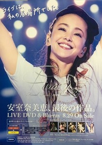 ☆安室奈美恵 B2 告知 ポスター 「namie amuro Final Tour 2018 ～Finally～」 未使用