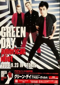 ☆グリーン・デイ GREEN DAY B2 告知 ポスター 「アメリカン・イディオット AMERICAN IDIOT」 未使用