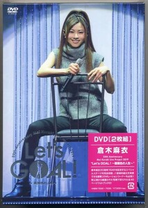 ☆倉木麻衣 「20th Anniversary Mai Kuraki Live Project 2019 “Let's GOAL!～薔薇色の人生～”」 2DVD 新品 未開封