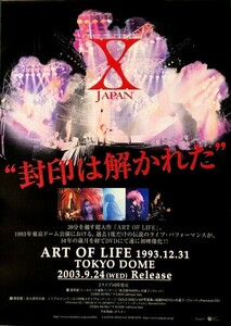 ☆X JAPAN B2 告知 ポスター 「ART OF LIFE 1993.12.31 TOKYO DOME」 未使用