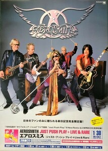 ☆エアロスミス Aerosmith B2 告知 ポスター 「ジャスト・プッシュ・プレイ」 未使用