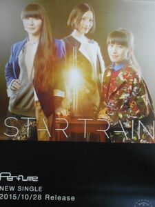 ★Perfume B2 先着購入特典 ポスター 「STAR TRAIN」 未使用
