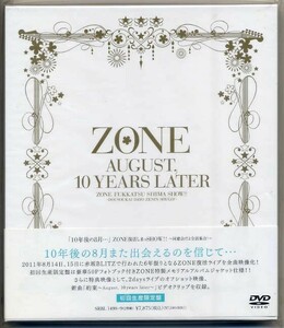 ☆ZONE 「10年後の8月… ZONE 復活しまっSHOW!! ～同窓会だよ全員集合!～」 初回生産限定盤 新品 未開封