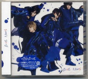 ☆NEWS 「BLUE / Cascade / NEWSニッポン / Stand Up」 初回盤B CD+12Pブックレット 新品 未開封