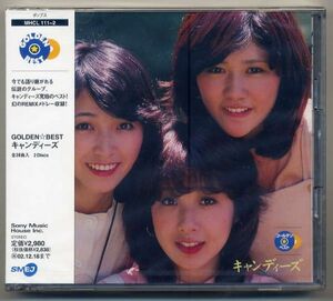 ☆キャンディーズ 「ゴールデン☆ベスト」 BEST 2CD 新品 未開封