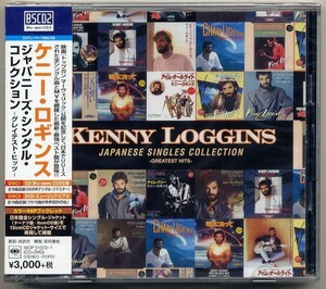 ☆ケニー・ロギンス KENNY LOGGINS 「ジャパニーズ・シングル・コレクション -グレイテスト・ヒッツ-」 Blu-spec CD2+DVD 新品 未開封