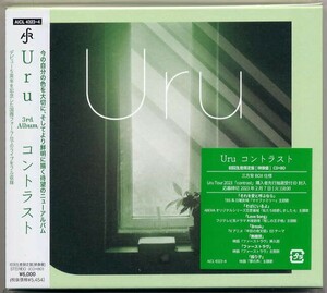 ☆Uru 「コントラスト contrast」 初回生産限定盤 映像盤 CD+Blu-ray Disc 三方背 BOX 仕様 新品 未開封