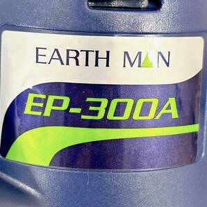 アースマン EARTH MAN 電動ポリッシャー EP-300A 電動工具 DIY 通電確認済【18527の画像7