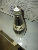 商品名 十四代 1800ml 期限切れ。 _画像3