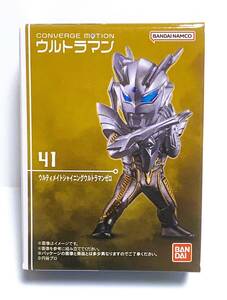 【即決】　CONVERGE MOTION　ウルトラマン 6　41　ウルティメイトシャイニングウルトラマンゼロ　　コンバージ　Ultraman　未開封