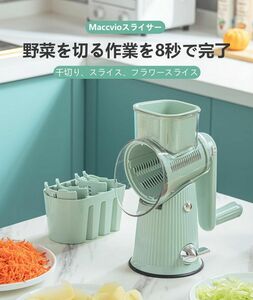 スライサー 千切りスライサー 野菜カッター 5-in-1調理器具　みじん切り 千切り スライサーセット