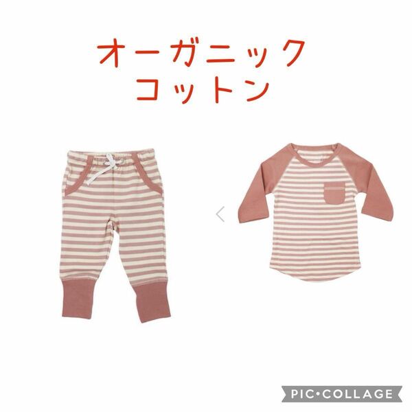 未開封未使用　ラブドベビー　L’oved baby パジャマ