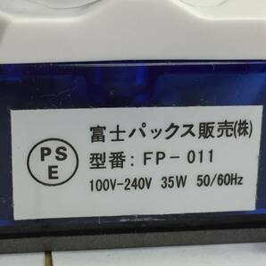 [家電] アイロン「FP-011」お手軽便利アイロン 小型 ミニサイズ 簡易動作確認 富士パックス販売 手のひらサイズの画像6