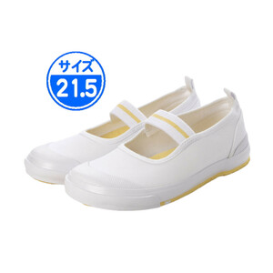 [ новый товар не использовался ]24998 сменная обувь белый 21.5cm белый 